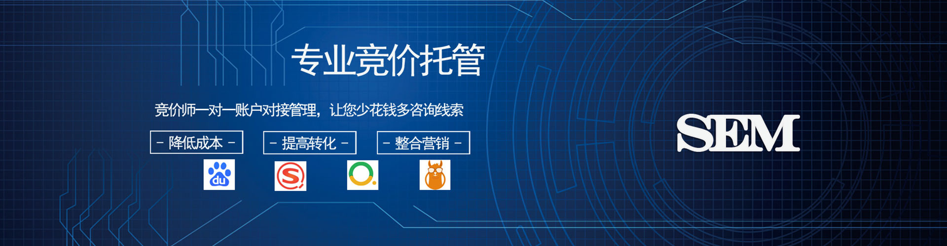 瓮安百度推广优化