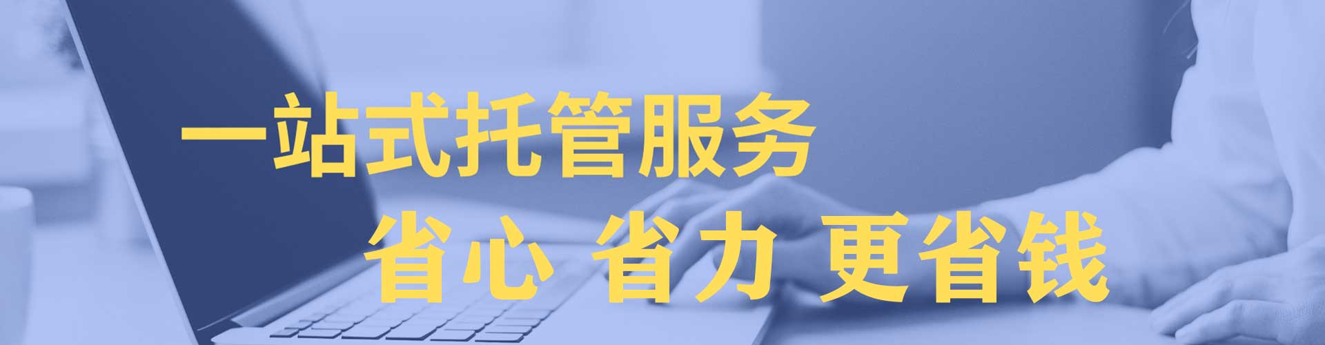 瓮安网络推广开户