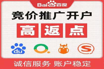 餐饮业SEM网络推广的巧妙运用