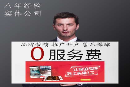 百度推广开户的预算规划与执行——以一则成功案例为参考